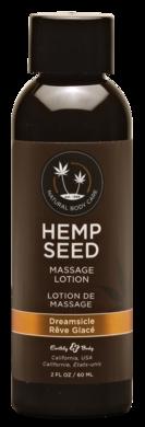 Hemp Seed Massage Lotion - Dreamsicle - 2 Fl. Oz.  - 60 Ml