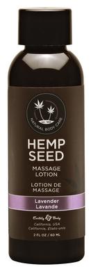 Hemp Seed Massage Lotion - Lavender - 2 Fl. Oz. - 60 Ml